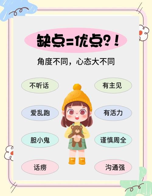 换个角度想,这规律也适合养孩子