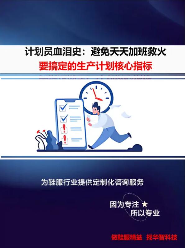 提前规划，比出事了再救火更重要