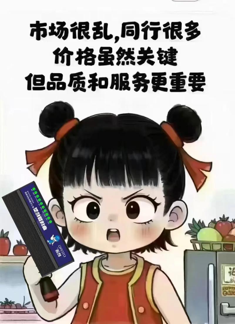服务比价格重要得多