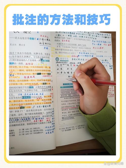 学生独立思考答题技巧避坑课堂笔记