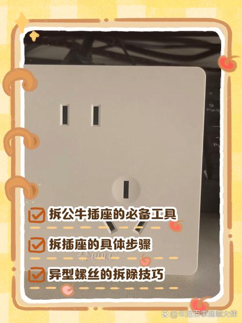 拆装别乱撬，装完一定要这么试
