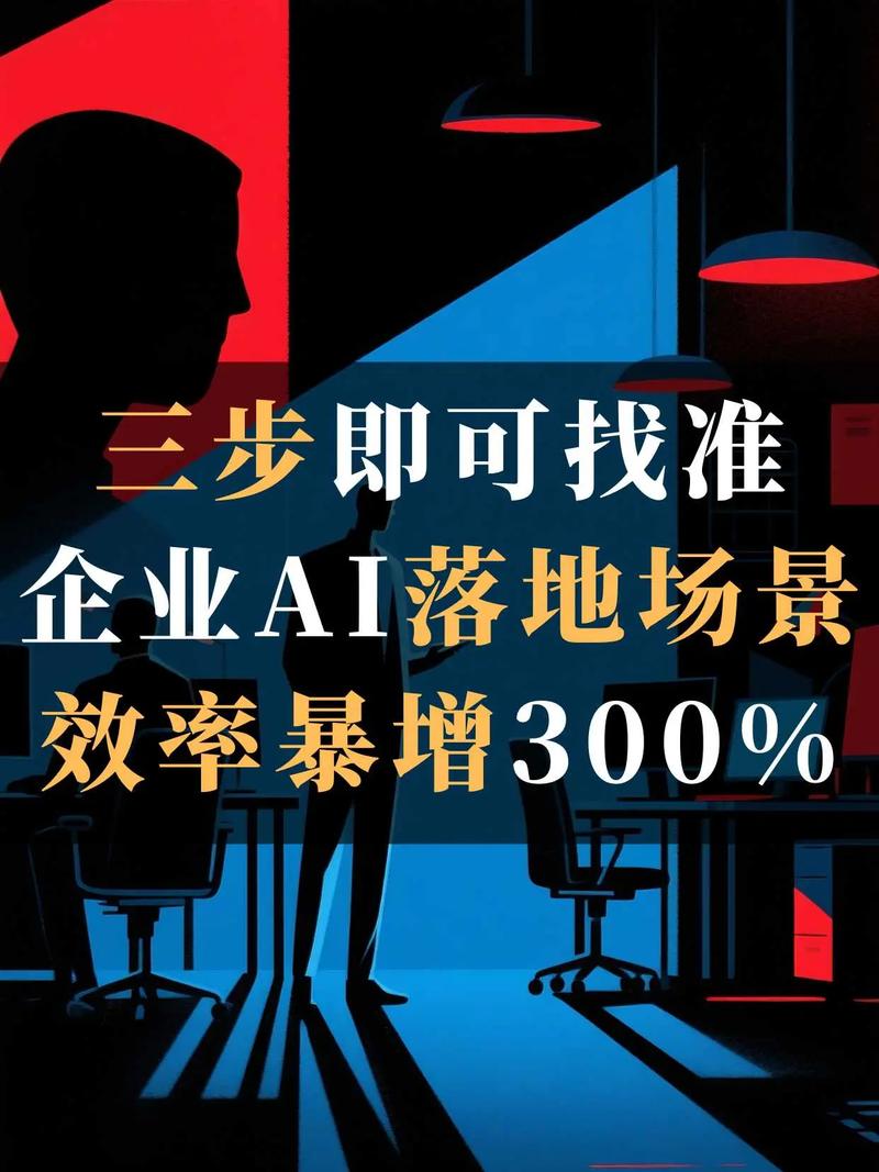 让AI准确识别企业名称,落地三步就能做
