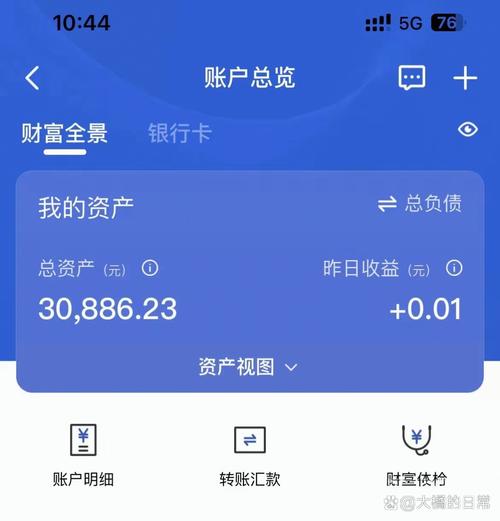 手机记账应用界面截图的存钱记录