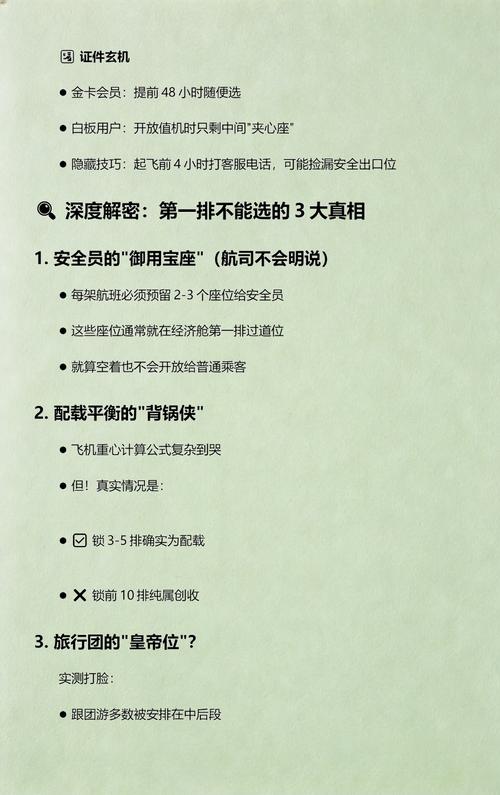 实用避坑篇