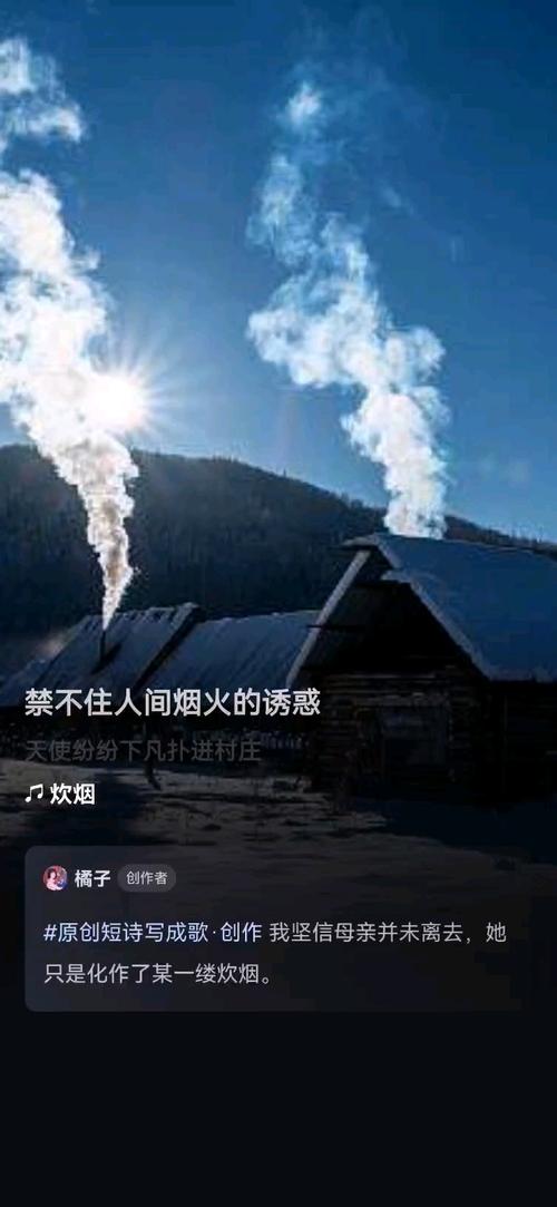 炊烟消散,但我们真的失去什么了?
