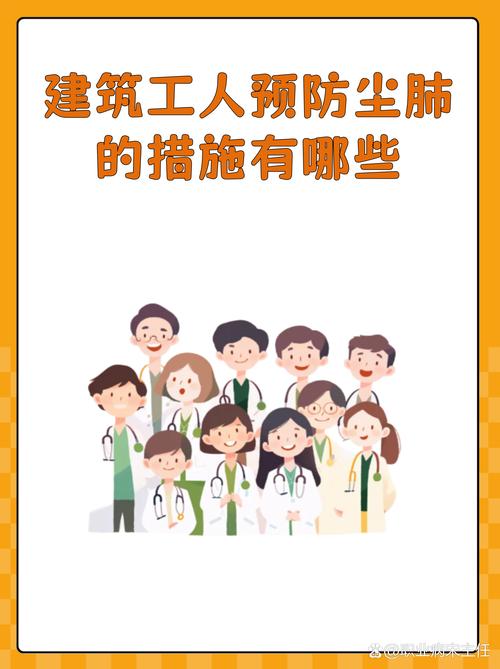 工业防尘口罩正确佩戴滤棉更换示意