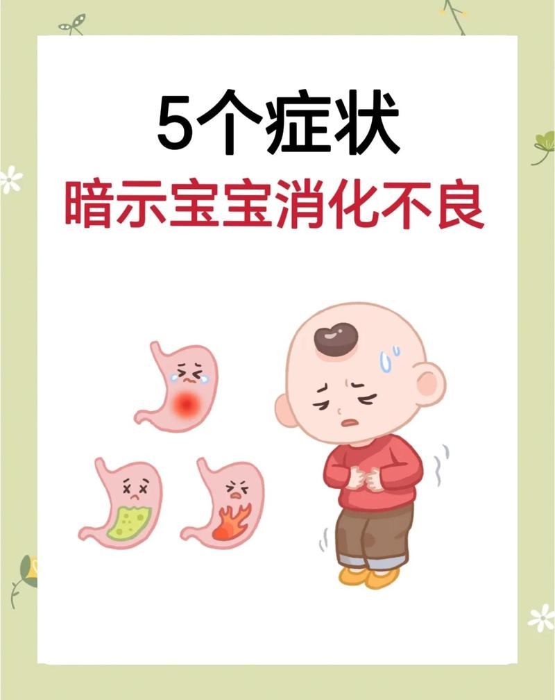 宝宝胃口不好的就医红线别踩错