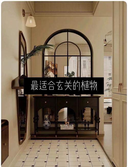 🪴 软装与风水：老辈人的讲究