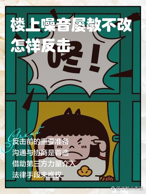干扰问题防不胜防