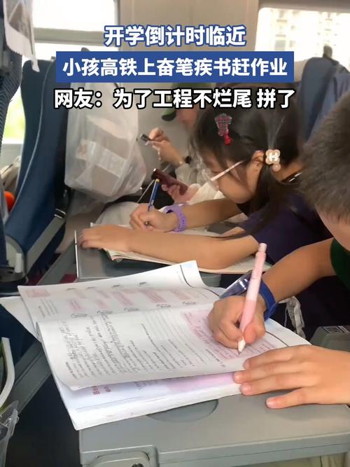 学生假期最后赶作业实拍