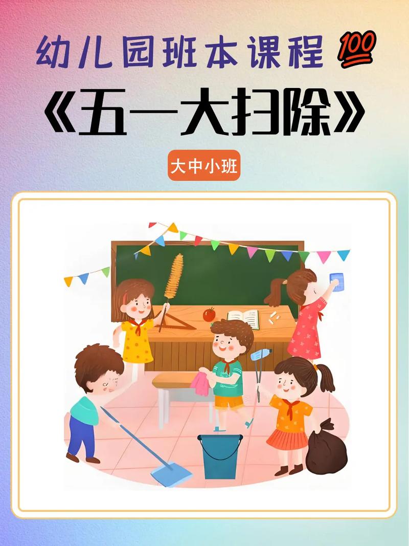 五、打扫完的“保持”比打扫本身更重要