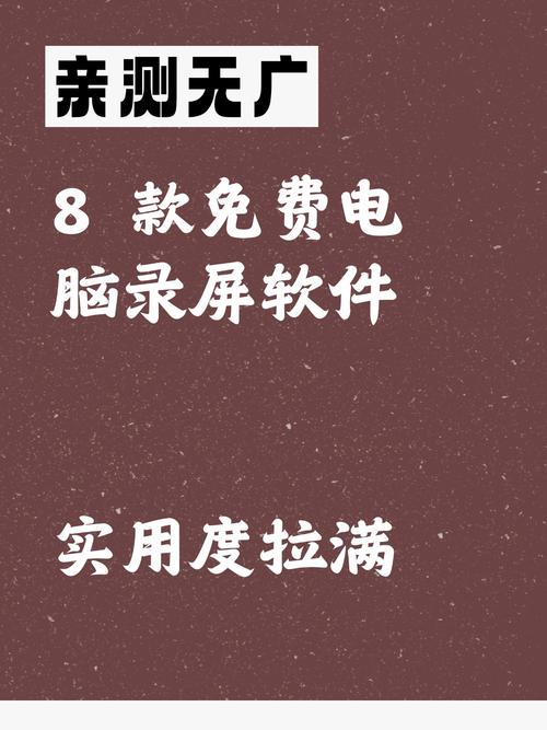 亲测好用的免费工具,直接用