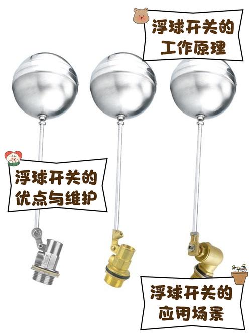 家用除湿机水箱浮球结构实拍图
