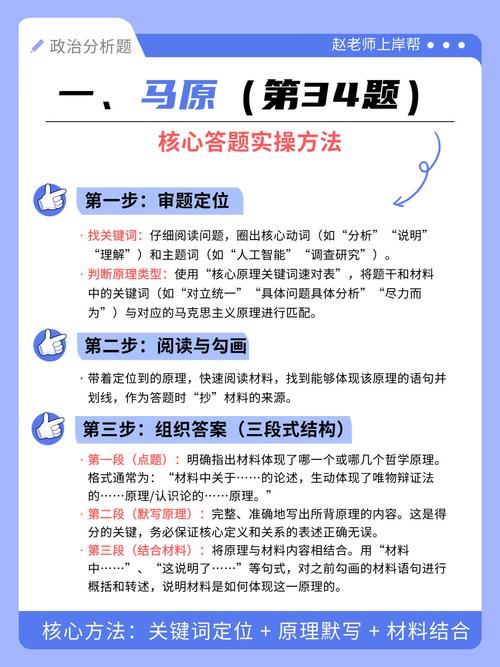 案件实操中的核心问题解答