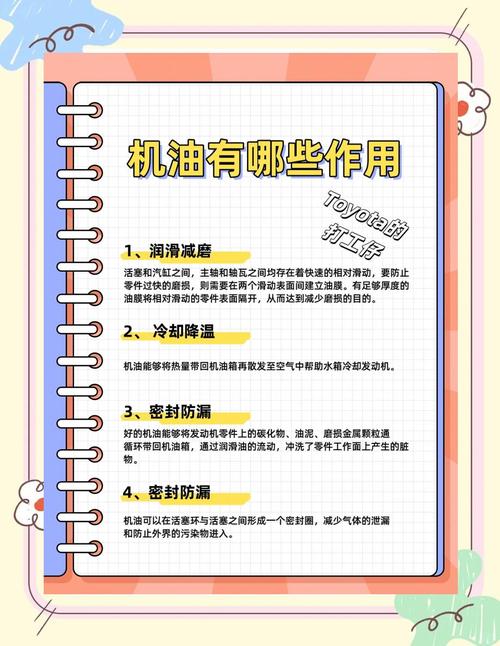 🛠️ 让“好胜”变成成长燃料，而不是地雷