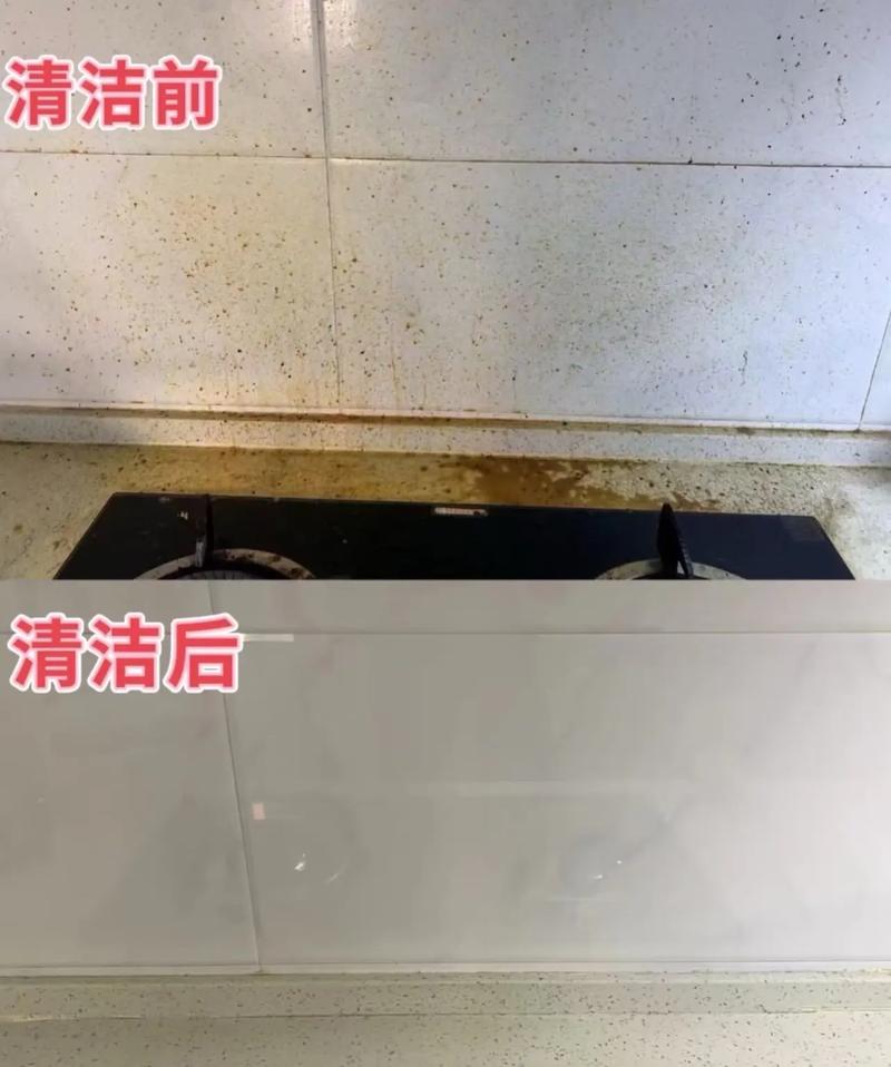 厨房灶台重油污清洁前后对比图