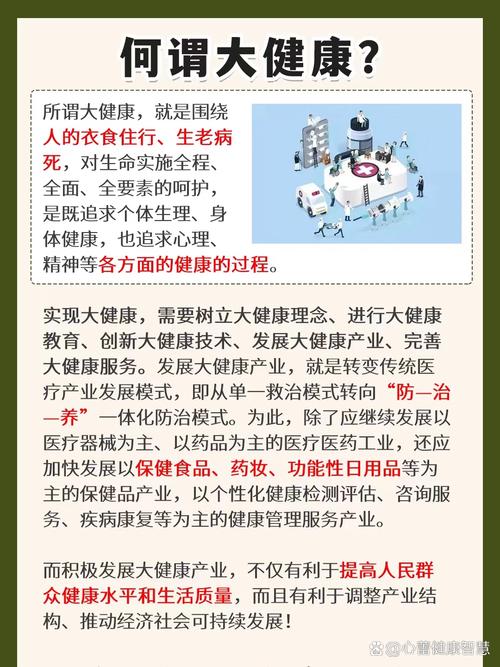 健康功能，是神器还是噱头？