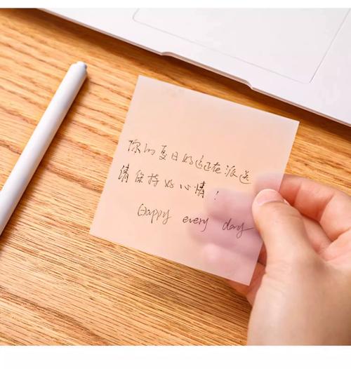 冰箱贴情书便签纸手写留言