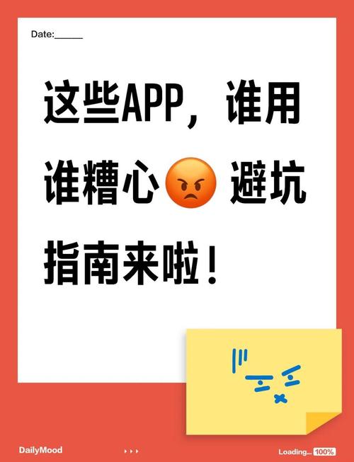 四、踩坑实录：这些“聪明”操作，真会害了你