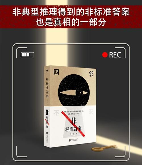 记好就医红线，非标准答案不等于乱养