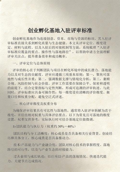 三个能落地的选厂判断标准