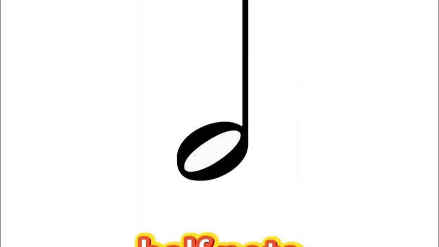 人教版小学音乐课本二分音符插图