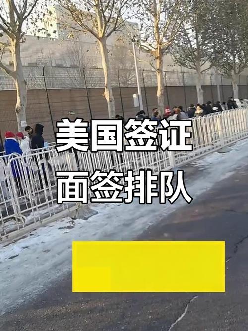 美国F1签证面签窗口排队场景