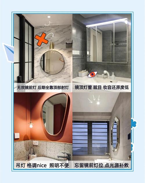 卫生间镜前灯安装高度错误案例