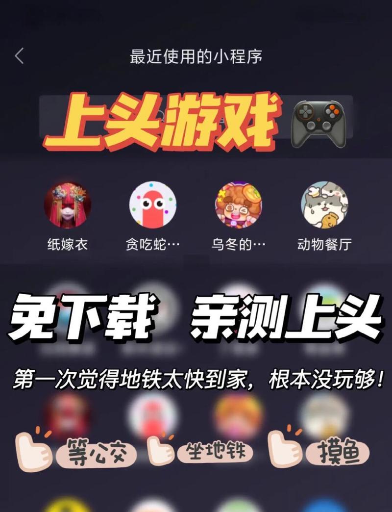 我试过四个能直接上手的小游戏，零门槛