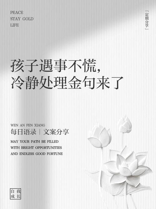 第一件事：别急着签字，别急着认账
