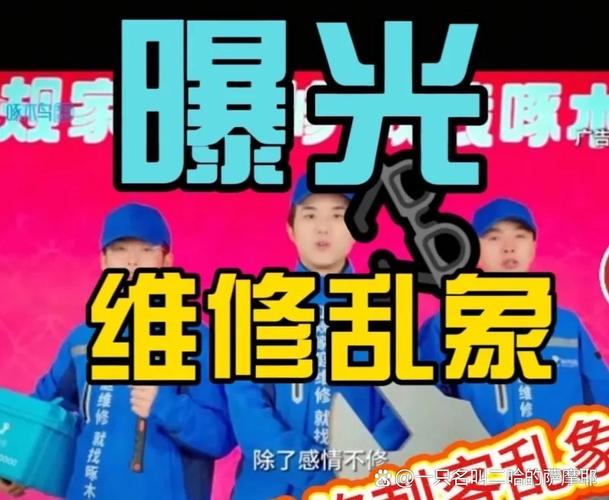 维修的天价,才是碳纤维的命门