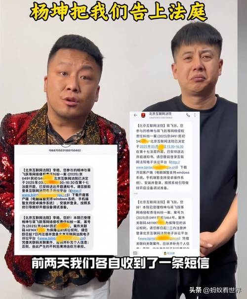 被起诉了,天会塌吗?