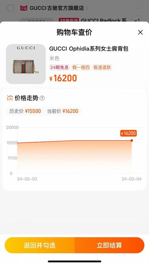 奢侈品购买聊天记录截图证据标注图