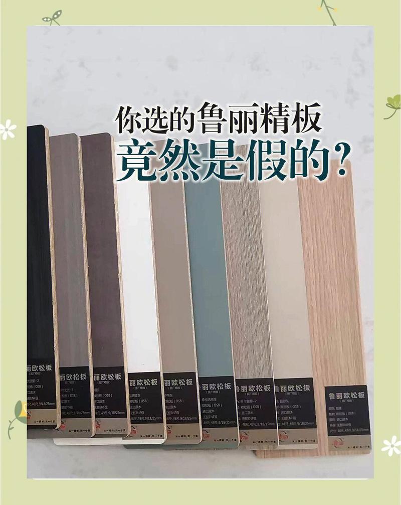 定制、普通成品、鲁丽,我比了一圈后的清醒选择