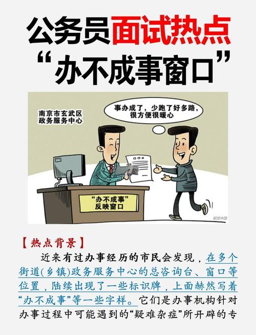 别把流程当成政治工具