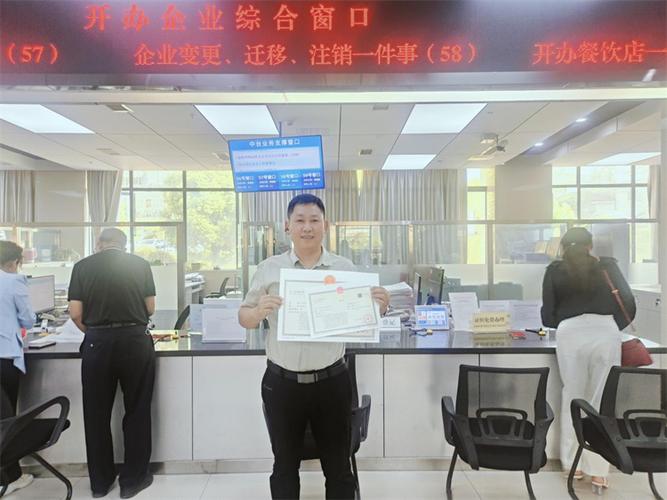 工商注册大厅创业者领取营业执照现场场景