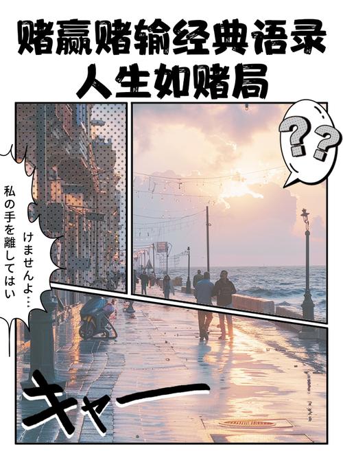 别拿侥幸赌人生，逃逸的代价真的赔不起