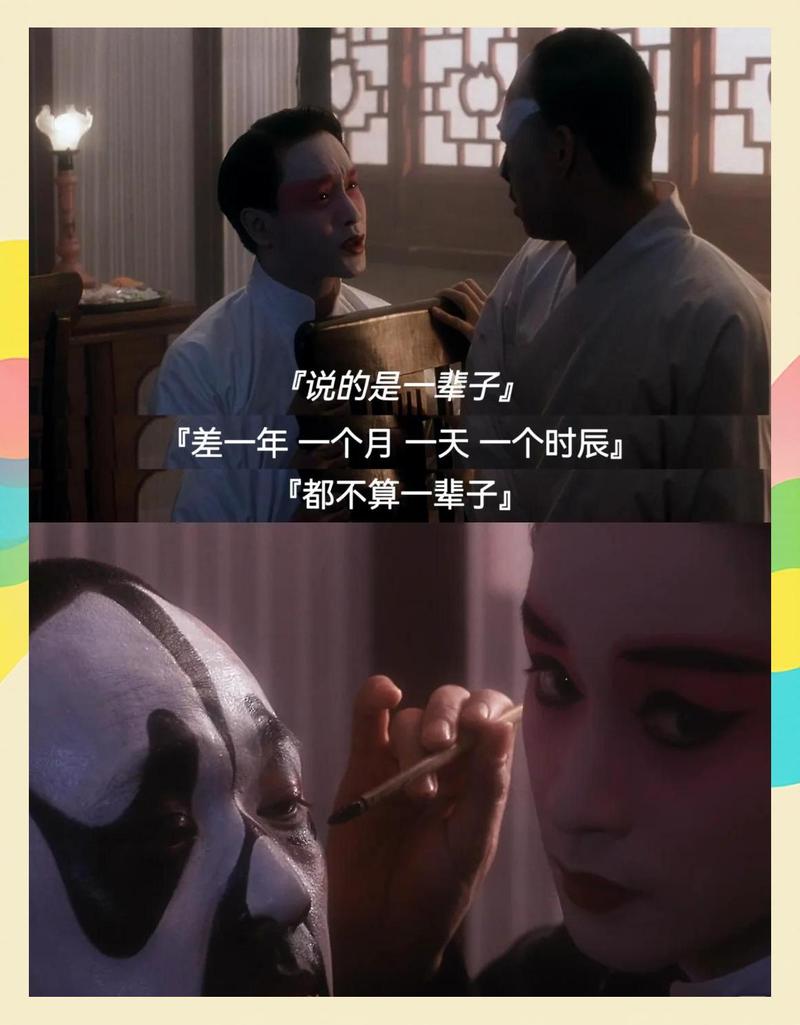 别只看壳子,里面全是戏