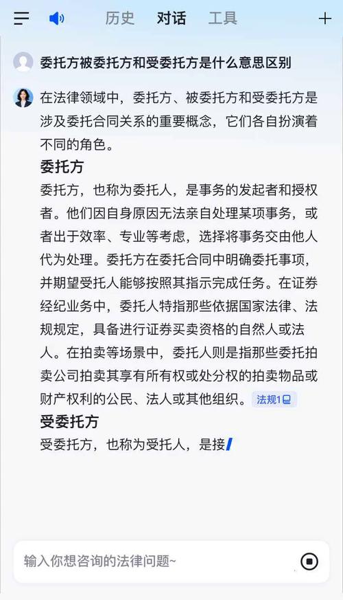 真要委托了,还有哪些问题要捋清楚