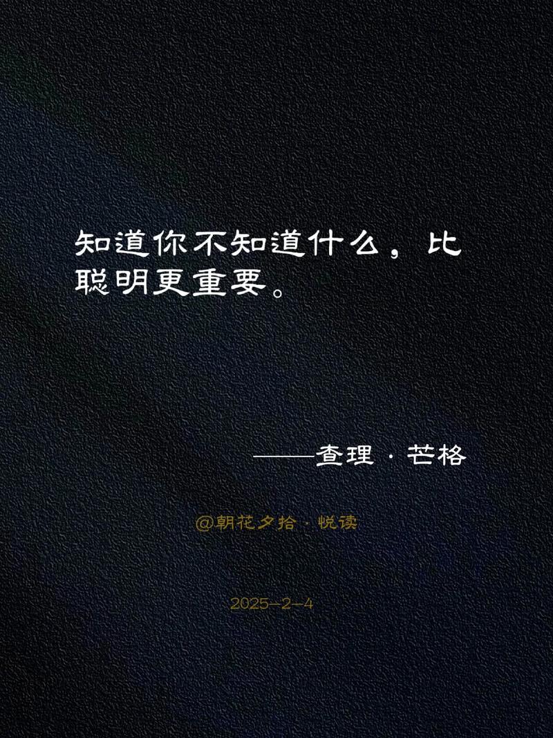 说点儿你可能来不及问的事
