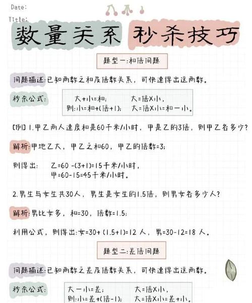 那些被秒杀技巧掩盖的真问题