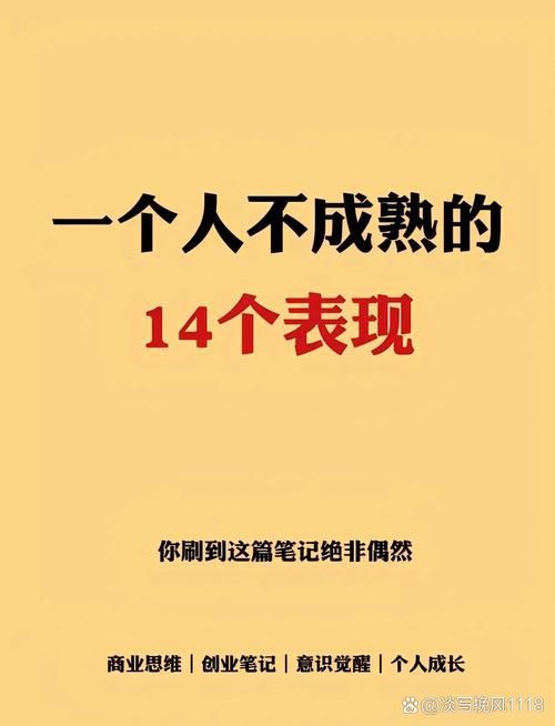 最后说点不成熟的判断