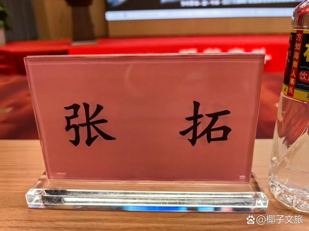 📛 领导自己就是个拆台高手
