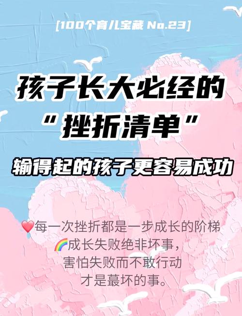 清单越长，挫败感越强