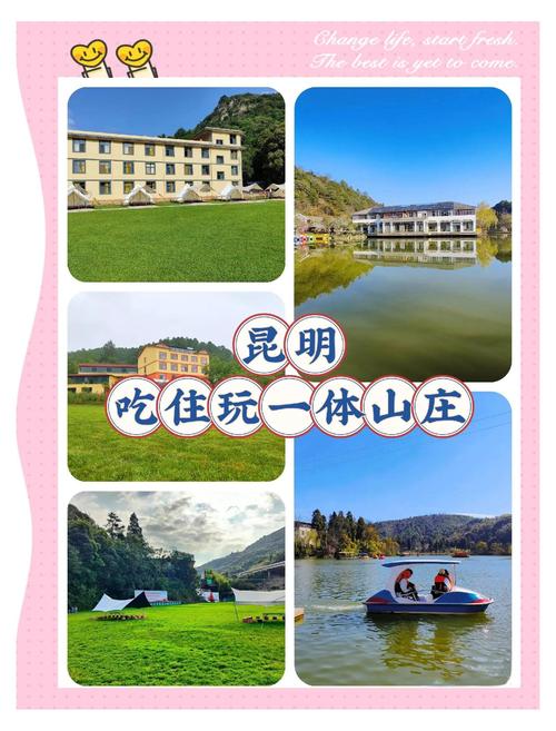 周边吃住推荐