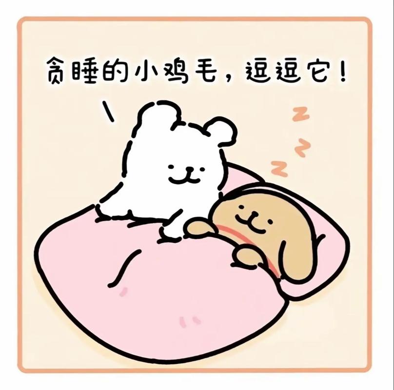 突然醒过来的日常