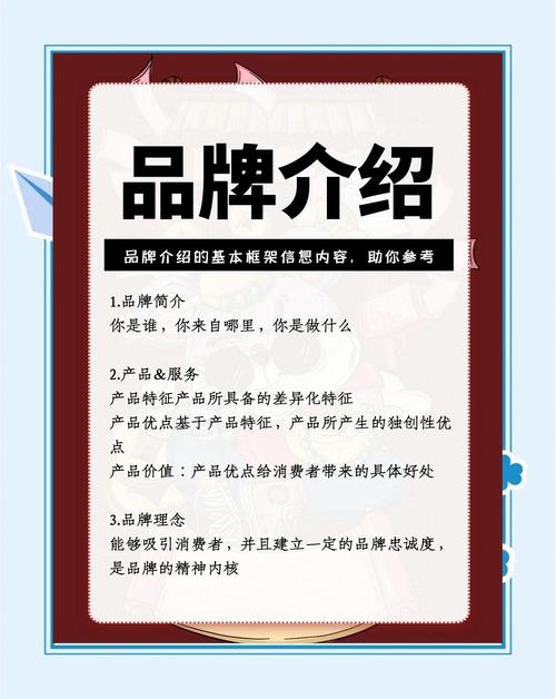 二、整理品牌资料,三个动作最值钱