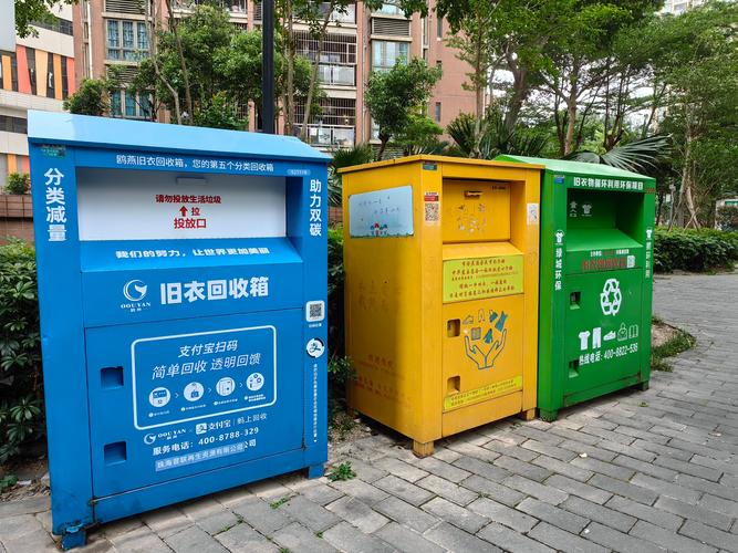 旧衣回收箱旁边分类场景