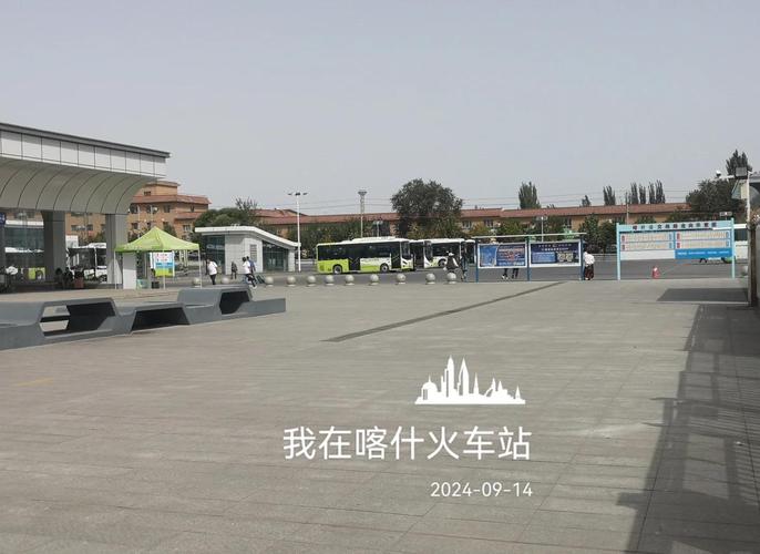 喀什公交站