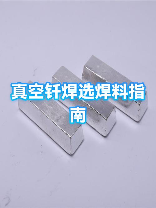 做设计要会选：不是什么地方都能用钎焊